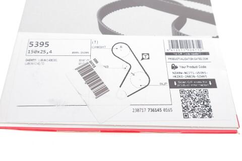 Ремень ГРМ Daewoo Lublin 2.4D 97- Ремень ГРМ Daewoo Lublin 2.4D 97-