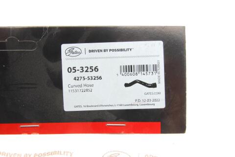 Патрубок радіатора BMW 5 (E34) 87-96 M50