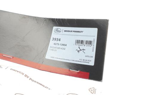 Патрубок радіатора (нижній) Opel Vectra B 1.8-2.0i 95-03