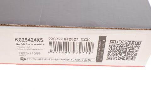 Комплект ГРМ Audi A4/VW Passat B5 1.6 96-00 (18x121z)