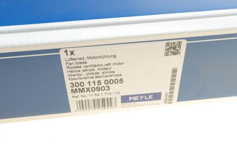 Вентилятор охолодження двигуна BMW 5 (E34/E39)/7 (E32/E38)/8 (E31) 85-03 Вентилятор охолодження двигуна BMW 5 (E34/E39)/7 (E32/E38)/8 (E31) 85-03