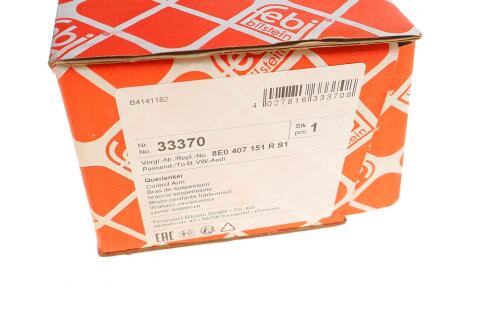 Важіль підвіски (передній/знизу) Audi A4/A6/VW Passat 1.6-4.2 97-09