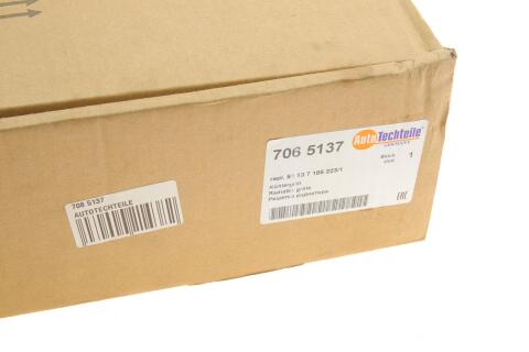 Решітка радіатора BMW 5 (F10) 09-16 (к-кт) Решітка радіатора BMW 5 (F10) 09-16 (к-кт)