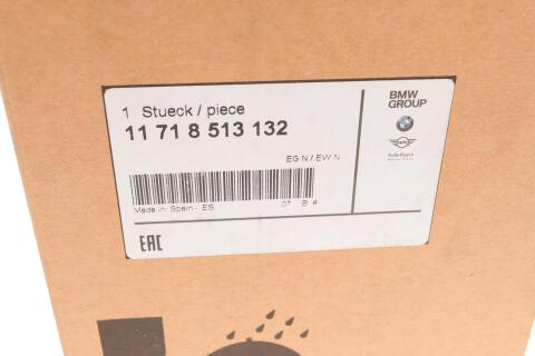Клапан EGR BMW 3 (F30/G20)/5 (F10/G30) 09- (B47/B57)