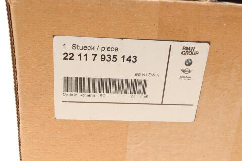 Подушка двигуна BMW 5 (F10/F11) 2.0d xDrive 11-16 (N47) Подушка двигуна BMW 5 (F10/F11) 2.0d xDrive 11-16 (N47)