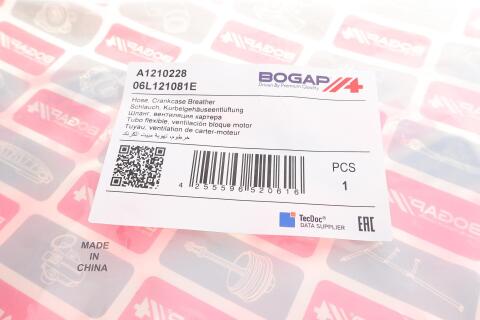 Патрубок вентиляції картера Audi A4/A6/Q5 1.8/2.0 TFSI 12-18