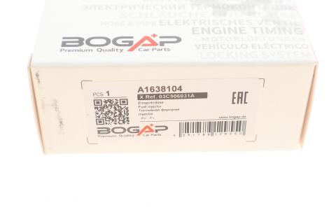 Форсунка Skoda Fabia/Rapid/Roomster 1.6 07-14/VW Polo1.6 10-