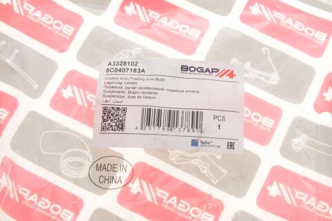 Сайлентблок важеля (переднього/ззаду) VW Caddy 10-