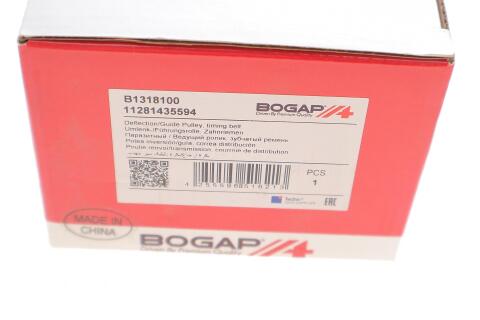 Ролик генератора BMW 3 (E46) (гладкий) (паразитний) (70x26)