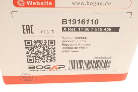 Насос вакуумный BMW 3 (E90) 06-13/5 (E60/F10) 06-13/7 (F01/F02/F03/F04) 08-12 (N53/N54) Насос вакуумный BMW 3 (E90) 06-13/5 (E60/F10) 06-13/7 (F01/F02/F03/F04) 08-12 (N53/N54)
