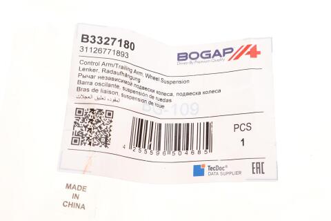 Рычаг подвески (передний/снизу/сзади) (L) BMW X5 (E70)/X6 (E71/E72) 06-14 Рычаг подвески (передний/снизу/сзади) (L) BMW X5 (E70)/X6 (E71/E72) 06-14