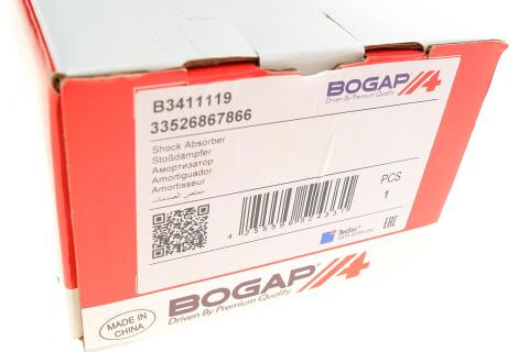 Амортизатор (задній) BMW X5 (F15/F85)/X6 (F16/F86) 13-19 (R)