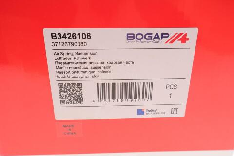 Подушка пневмопідвіски (ззаду) BMW X5 (E70/F15/F85)/X6 (E71/E72/F16/F86) 2.0-4.8 06-19 (N55/N57/N63)