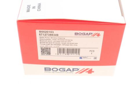 Насос омивача скла BMW 2 (F45/F46)/5 (G31)/X1 (F48)/X2 (F39)/X3 (G01/F97) 14- Насос омивача скла BMW 2 (F45/F46)/5 (G31)/X1 (F48)/X2 (F39)/X3 (G01/F97) 14-