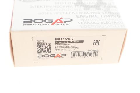 Датчик положення колінвалу BMW 3 (E90/E92)/5 (E60/7 (E38) 94-13 M60/M62/M67/M73/N62/S65/S85 Датчик положення колінвалу BMW 3 (E90/E92)/5 (E60/7 (E38) 94-13 M60/M62/M67/M73/N62/S65/S85