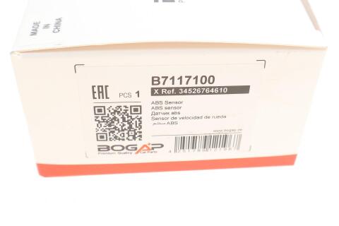 Датчик ABS (задній) BMW 1 (E81/E87)/3 (E90/E91/E92) 05-12