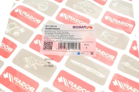 Датчик износа тормозных колодок (задних) BMW 5 (E60) 03- Датчик износа тормозных колодок (задних) BMW 5 (E60) 03-