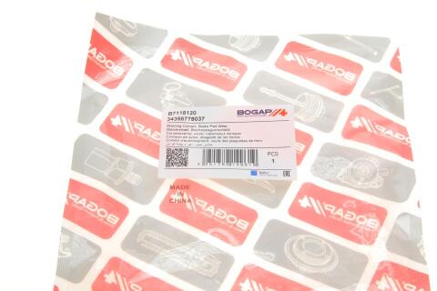 Датчик износа тормозных колодок (передних) BMW 7 (E65/E66/E67) 730-760i 01-09 (L=830mm) Датчик износа тормозных колодок (передних) BMW 7 (E65/E66/E67) 730-760i 01-09 (L=830mm)