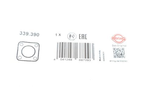 Прокладка термостата Volvo C30/C70/S40/S60/S80/V40/V60/V70/XC60/XC70 06-