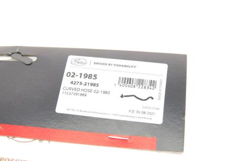 Патрубок радиатора BMW X3 (F25)/X4 (F26) 3.0 10-18 N55