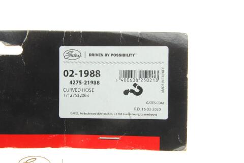 Патрубок радиатора BMW 1 (E83/E82/E87) 1.6/2.0 06-13 N43/N45/N46