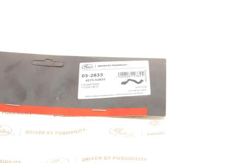 Патрубок радиатора (нижний) BMW X3 (E83) 2.5/3.0 03-06 M54