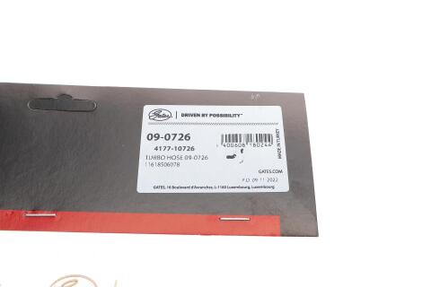 Патрубок інтеркулера BMW 3 (E90-E92) 3.0D 05-13 M57