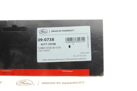 Патрубок интеркулера BMW 3 (E90-E93) 3.0 06-13 N54