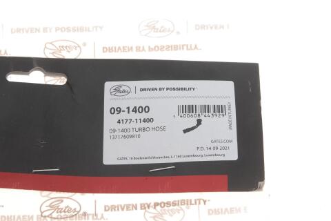 Патрубок інтеркулера BMW 7 (F01-F04) 3.0 08-12 N54