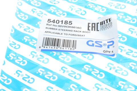 Пыльник рулевой рейки Ford Galaxy 1.9-2.8 95-06/Seat Alhambra/VW Sharan 1.8-2.8 97-10 Пыльник рулевой рейки Ford Galaxy 1.9-2.8 95-06/Seat Alhambra/VW Sharan 1.8-2.8 97-10