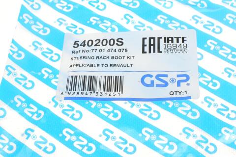 Пыльник рулевой рейки Renault Espace 02-