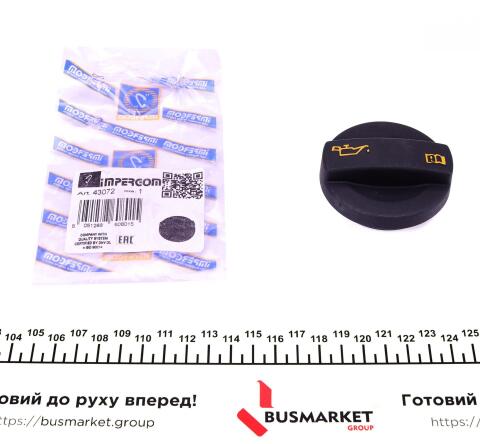 Кришка горловини маслозаливної VW Caddy III/IV/Golf VI/VII 1.2TSI/1.4TSI 10-