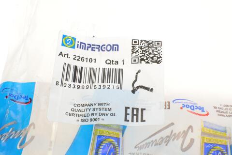 Патрубок радіатора BMW X5 (E70)/X6 (F16) 3.0i 08-19