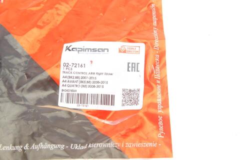 Важіль підвіски (передній/зверху/спереду) (R) Audi A4/A5/Q5 07-