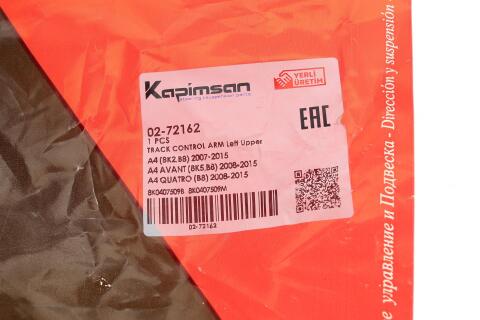 Важіль підвіски (передній/зверху/ззаду) (L) Audi A4/A5/Q5 07- Важіль підвіски (передній/зверху/ззаду) (L) Audi A4/A5/Q5 07-