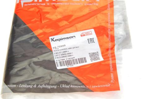 Важіль підвіски (передній/знизу/ззаду) (L) BMW 1 (E87)/3 (E90-E93) 04-13/X1 (E84) 09-15