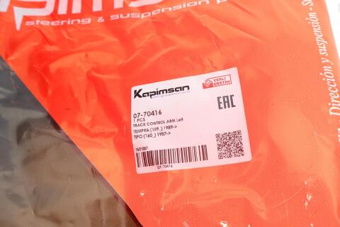 Важіль підвіски (передній/знизу) (L) Fiat Bravo/Tempra/Tipo 91-02