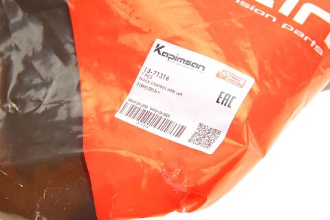 Важіль підвіски (передній/знизу) (L) Mazda 3 13-