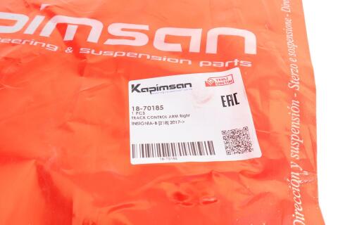 Важіль підвіски (передній/знизу) (R) Opel Insignia 17-