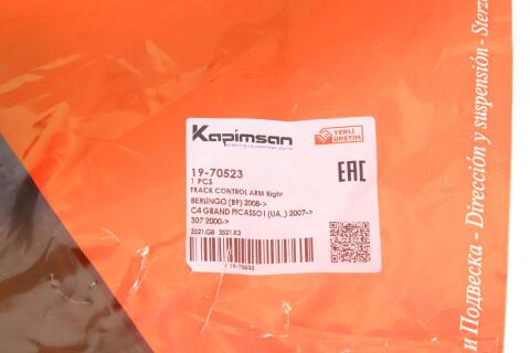 Важіль підвіски (передній) (R) Citroen Berlingo/Peugeot Partner 08-