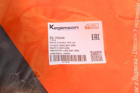 Важіль підвіски (передній/знизу) (L) Renault Trafic II/Opel Vivaro A/Nissan Primastar 01- Важіль підвіски (передній/знизу) (L) Renault Trafic II/Opel Vivaro A/Nissan Primastar 01-