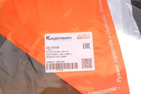 Важіль підвіски (передній) (L) Renault Clio III/Modus 04-