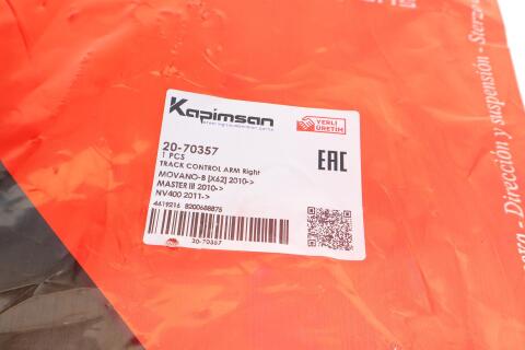 Важіль підвіски (передній/знизу) (R) Renault Master 2.3 dCi 11-