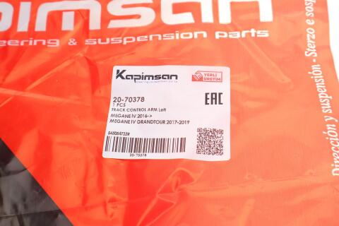 Важіль підвіски (передній/знизу) (L) Renault Megane IV 15- Важіль підвіски (передній/знизу) (L) Renault Megane IV 15-