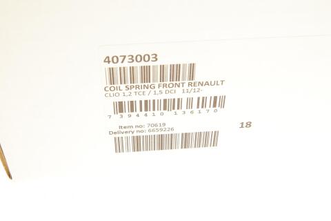 Пружина (передня) Renault Clio IV /Grandtour 1.2/1.5dCi 12- (хетчбек/унів./фургон)