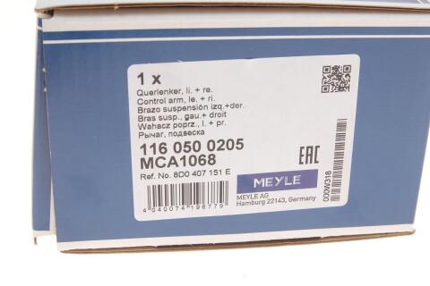 Важіль підвіски (передній/знизу/спереду) Audi A4/A6/A8 94-05/Skoda SuperB 01-/VW Passat 96-00