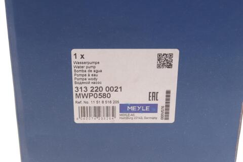 Насос воды BMW 3 (F30/F80/F34)/4 (F36/F33/F83)/5 (F10/F07/F11)/6 (F06/F12/F13)/7 (F01-F04) 10-