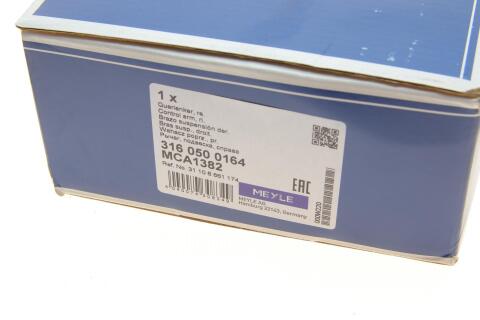 Важіль підвіски (передній/знизу/ззаду) (R) BMW 5 (G30/F90)/7 (G11/G12) 15- B48/B57/B58/N63