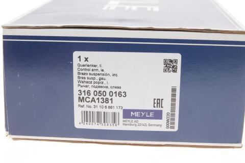 Важіль підвіски (передній/знизу/ззаду) (L) BMW 5 (G30/F90)/7 (G11/G12) 15- B48/B57/B58/N63