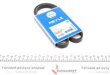 Ремінь генератора BMW 3 (E46)/ 5 (E39) 2.0-3.0i 00-06